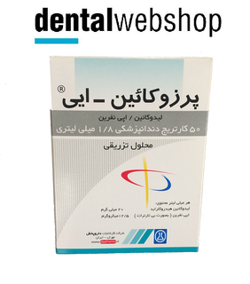 کارپول بی حسی داروپخش(پرزوکائین)